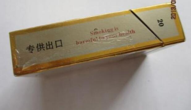 高端香烟投放量减少怎么办|高端香烟投放量减少怎么办呢