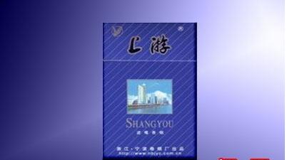 云霄印象香烟价格表图大全|云霄香烟百度百科