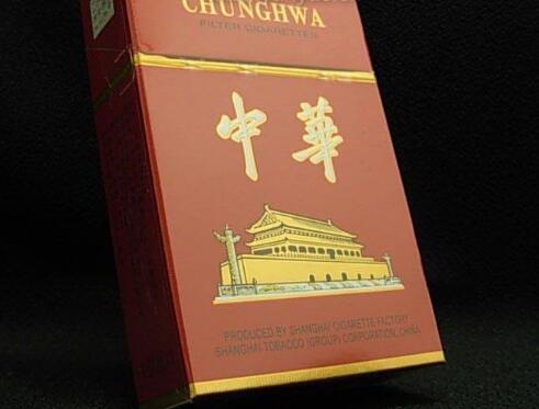 烟草局香烟批发价格表
