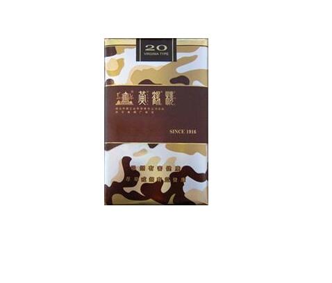千元香烟批发价格表大全(千元香烟批发价格表大全图片)