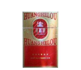 利群香烟多少钱一盒|利群香烟多少钱一盒价格表图片