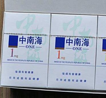 免税七匹狼香烟批发-七匹狼烟最便宜