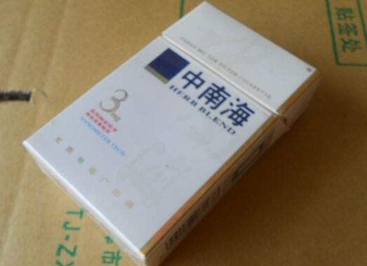 揭秘中国市场上热销的进口香烟品牌，品味异国风情，享受独特口感