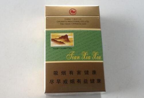 长乐香烟批发价格表(长乐香烟多少钱)