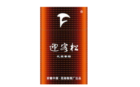 正品长征香烟好抽吗|长征香烟多少钱一包