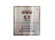 夜场香烟批发价格表(夜店香烟)