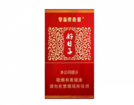 正品元帅香烟批发|正品元帅香烟批发价多少