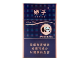 正品大鸡香烟好抽吗