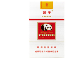 上海双喜香烟批发价格表