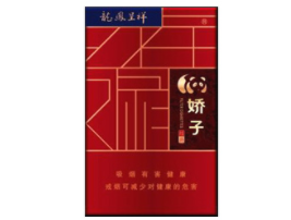a开头的进口香烟(阿字开头的香烟)