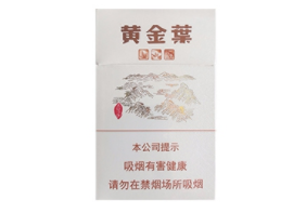 日本进口香烟售卖网站大全