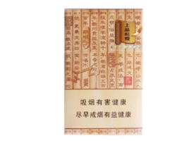 礼品香烟批发价格表最新(礼品香烟批发价格表最新图片)