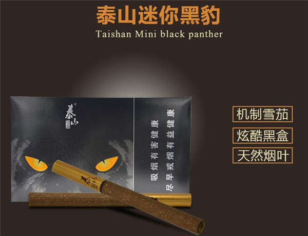 20块钱的国外烟能抽吗？