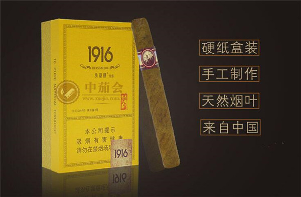 武汉香烟批发价格一览，市场数据解读与烟民评论