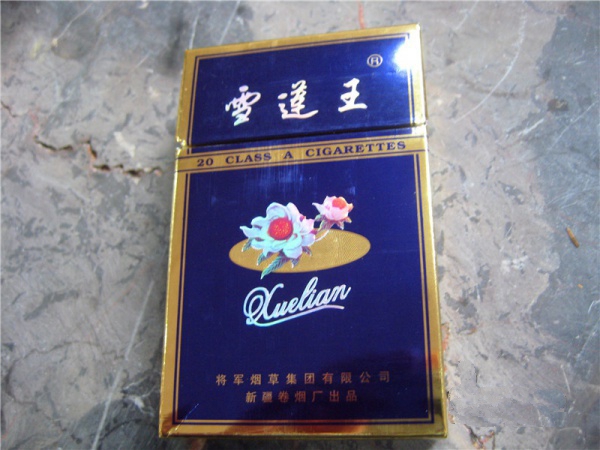 百元进口香烟有哪些牌子【百元的烟有哪些品牌】