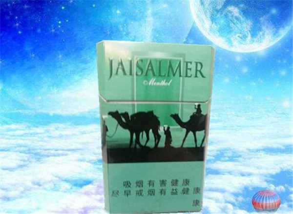 云霄香烟批发渠道(云霄香烟批发联系方式)|低价香烟网