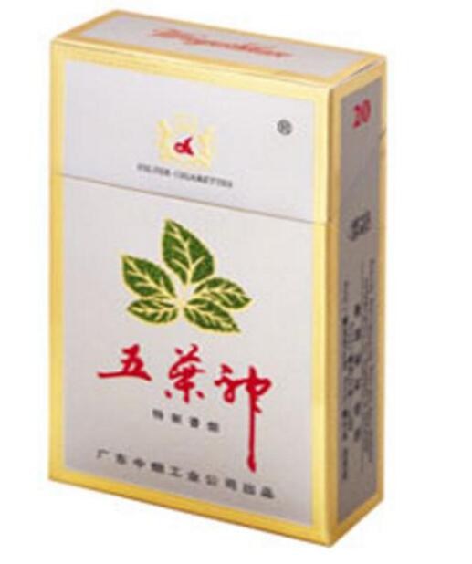 亿点燃香烟批发|亿点燃香烟批发价多少