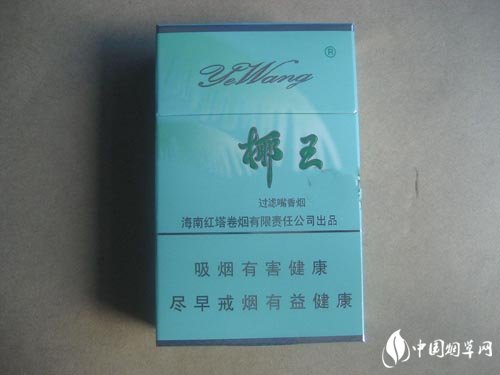 三都香烟批发价格表_三都香烟批发价格表图片