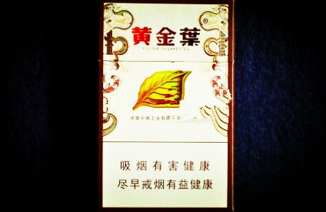 香烟批发一手货源-香烟批发一手货源全国招商