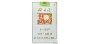 香烟批发零售
