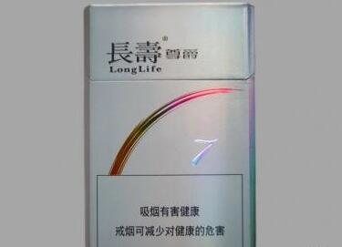 云霄香烟软件下载大全免费【云霄香烟质量怎样】