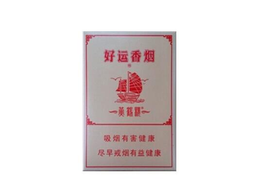 中国细支爆珠香烟有哪些