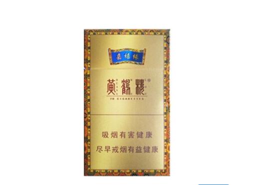 爆珠最清凉的香烟