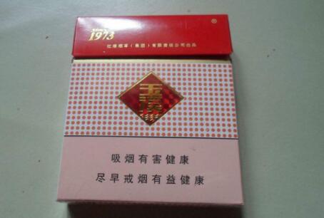 进口香烟哪个最早出产的