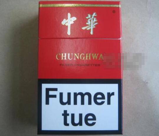 免税香烟批发价目表大全