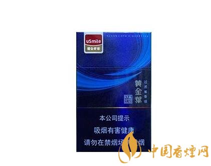 高档利群香烟硬盒