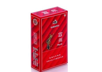 香烟云霄批发多少钱