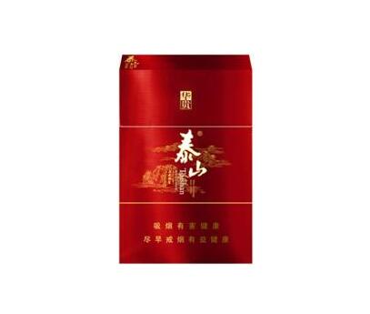 临平批发香烟市场电话