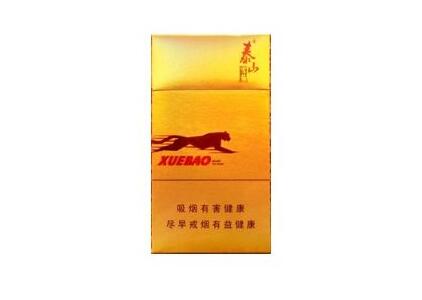 内蒙古高端香烟价格表