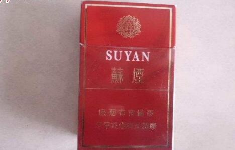 正品红豆香烟价格
