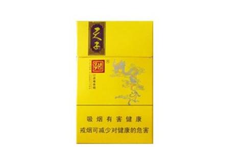 金鼎香烟批发价格表