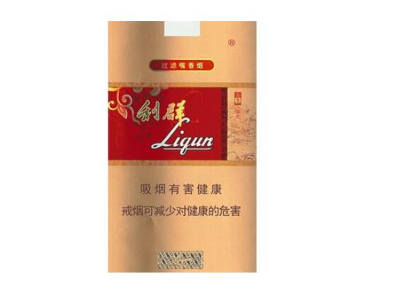 上世纪进口香烟品牌大全