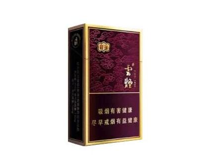 免税雪域香烟批发