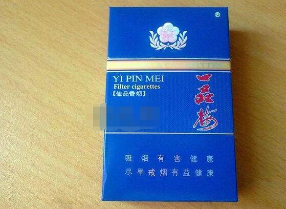 越代灵山香烟，探寻东方烟草艺术的韵味，品鉴其是否好抽
