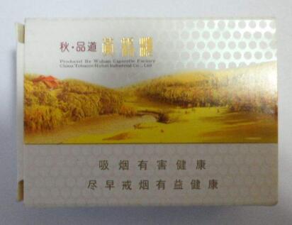 正品雪莲香烟多少钱一条