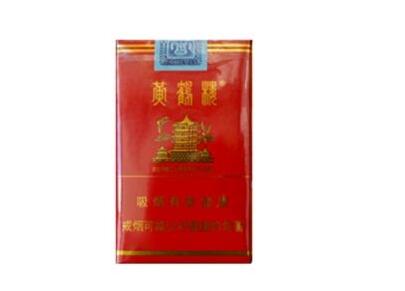 白将军香烟批发电话