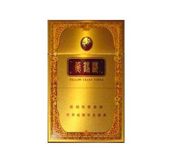 重点通报！广东香烟一手货源渠道“飞黄腾达”