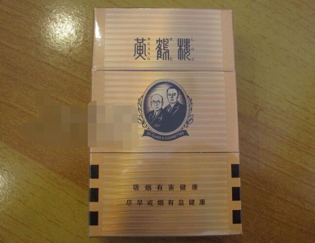 越代红玫王香烟厂家