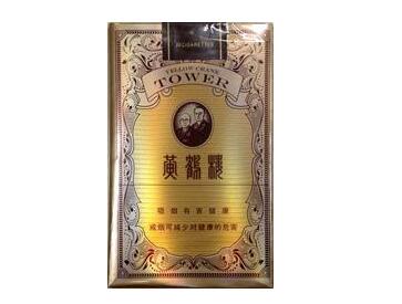 玉田进口香烟品牌