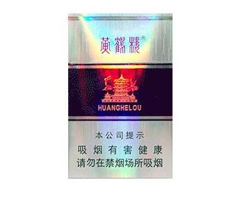 正品娇子香烟批发