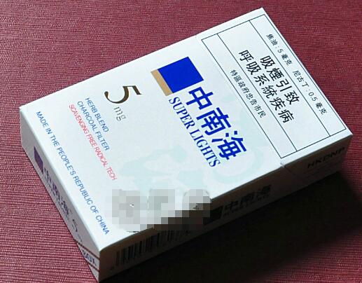 正品钻石香烟多少钱一盒
