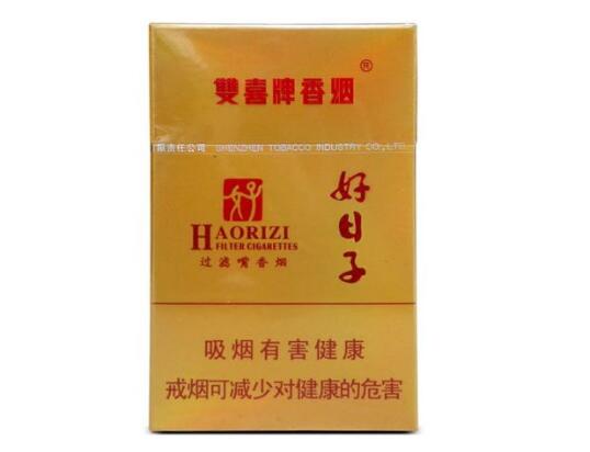 红河批发香烟价格表