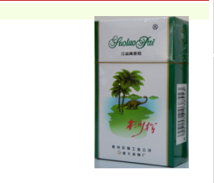 4元康希香烟货源
