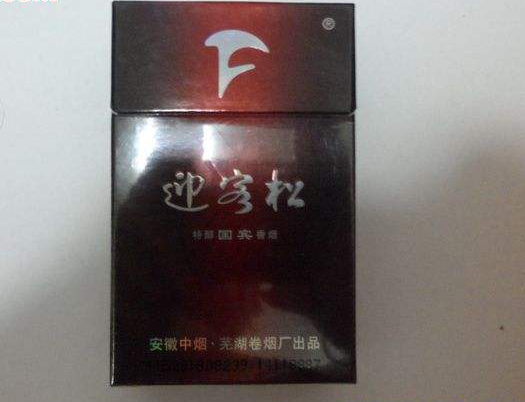 女士爆珠香烟入门平价