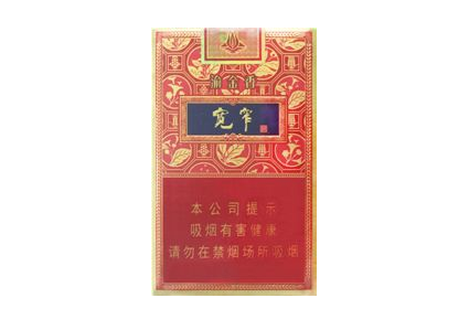 10元新安江香烟一手货源
