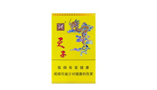 细支香烟无爆珠